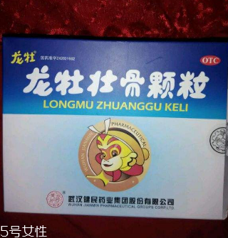 龍牡壯骨顆粒是飯前吃還是飯后吃？