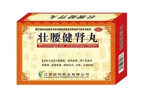 壯腰健腎丸怎么吃？一天兩到三次