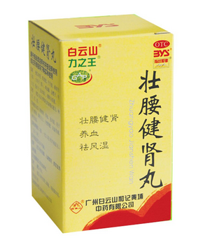 壯腰健腎丸成分 中藥成分很健康 壯腰健腎丸成分 中藥成分很健康