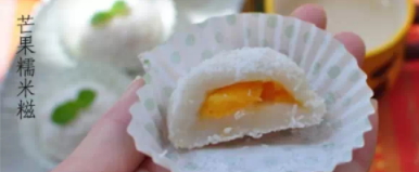 雞蛋芒果的功效與作用 雞蛋芒上市時(shí)間 雞蛋芒果的功效與作用 雞蛋芒上市時(shí)間