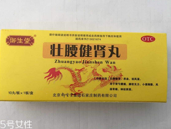 壯腰健腎丸吃多長時間？吃一個療程最佳