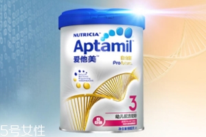 愛(ài)他美奶粉哪個(gè)版本好？白金版表現(xiàn)出色