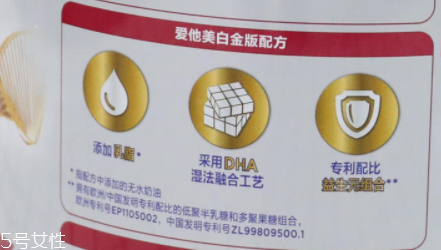 愛(ài)他美奶粉哪個(gè)版本好？白金版表現(xiàn)出色