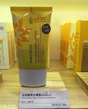 兩款適合干皮的防曬 平價貴價防曬區(qū)別