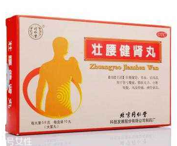 壯腰健腎丸多少錢一盒？平價補腎藥