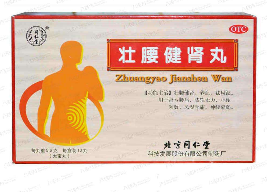 壯腰健腎丸是壯陽(yáng)藥嗎？壯陽(yáng)效果還不錯(cuò)