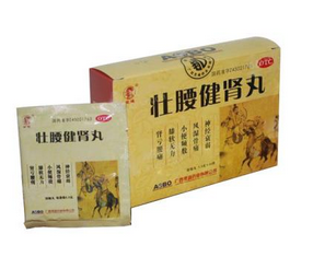 壯腰健腎丸是壯陽(yáng)藥嗎？壯陽(yáng)效果還不錯(cuò)