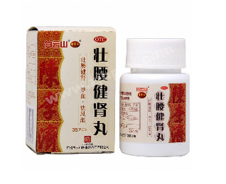 壯腰健腎丸治腰疼嗎？腎虛引起的可治