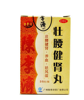 壯腰健腎丸治腎虛嗎？腎虛很對癥