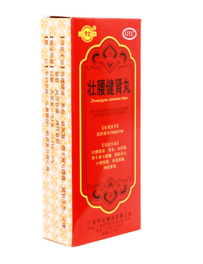 壯腰健腎丸能治陽(yáng)痿嗎？要分情況