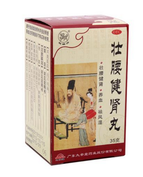 壯腰健腎丸能治陽(yáng)痿嗎？要分情況