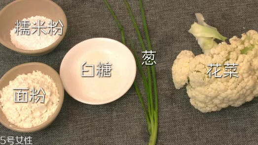 吃花菜可以減肥嗎？熱量低適合減肥時(shí)吃
