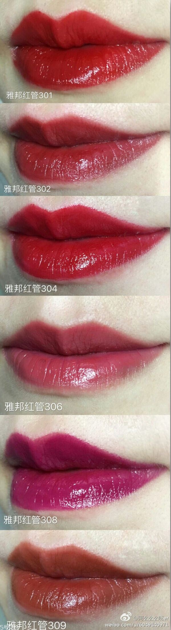 雅邦口紅黑管色號推薦 國產(chǎn)口紅的性價比之王 雅邦口紅黑管色號推薦 國產(chǎn)口紅的性價比之王