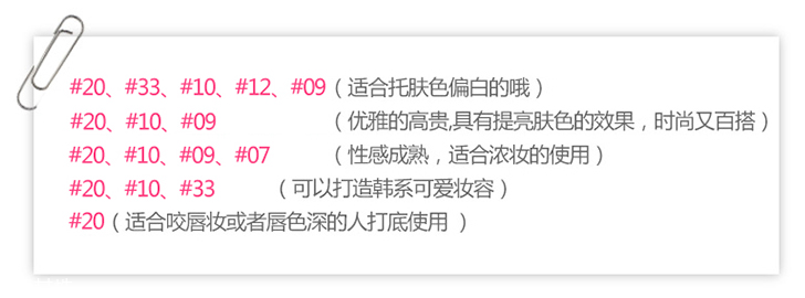 雅邦口紅黑管色號推薦 國產(chǎn)口紅的性價比之王 雅邦口紅黑管色號推薦 國產(chǎn)口紅的性價比之王