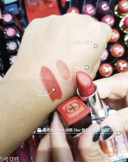迪奧877和857哪個(gè)好看 迪奧漆光唇釉877和999對(duì)比試色 迪奧877和857哪個(gè)好看 迪奧漆光唇釉877和999對(duì)比試色