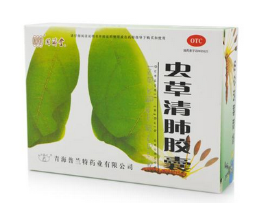 蟲草清肺膠囊功效 治肺病杠杠的 蟲草清肺膠囊功效 治肺病杠杠的