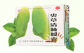 蟲草清肺膠囊哪里有賣？藥店很好買