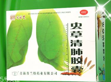 蟲草清肺膠囊哪里有賣？藥店很好買