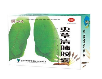 蟲草清肺膠囊是假藥嗎？認(rèn)準(zhǔn)品牌就好