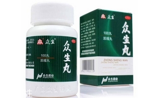 眾生丸副作用 目前還不明確 眾生丸副作用 目前還不明確