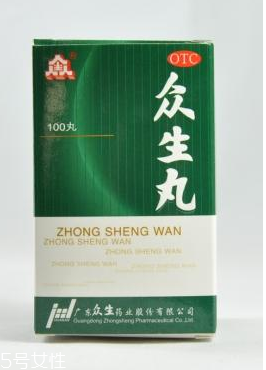 眾生丸副作用 目前還不明確 眾生丸副作用 目前還不明確