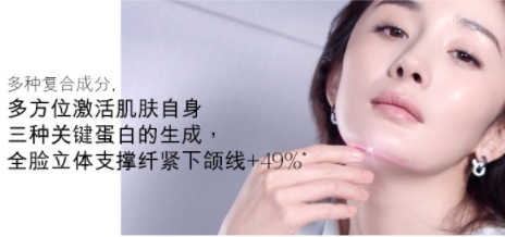 雅詩蘭黛線雕精華素專柜價格 雅詩蘭黛線雕精華素專柜價格