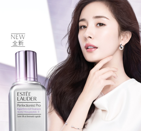 雅詩蘭黛線雕精華素適合什么年齡膚質(zhì) 雅詩蘭黛線雕精華素適合什么年齡膚質(zhì)