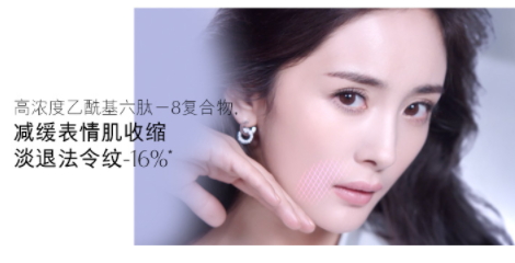 雅詩(shī)蘭黛線雕精華素有線雕效果嗎？