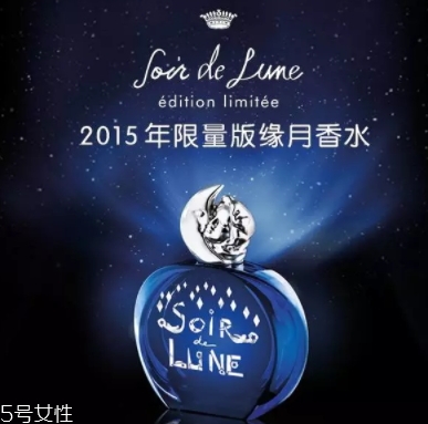 sisley希思黎香水多少錢？不同系列價格不同