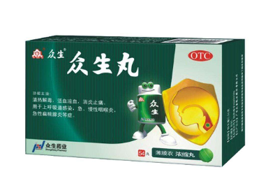 眾生丸是中藥嗎？屬于中成藥