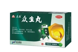 孕婦可以吃眾生丸嗎？含孕婦禁用成分