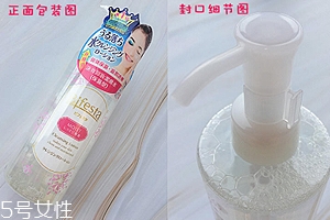 曼丹保濕卸妝水怎么樣？防水口紅卸不掉