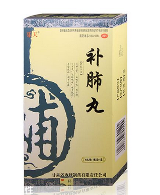 補(bǔ)肺丸的功效與作用 主要是補(bǔ)肺 補(bǔ)肺丸的功效與作用 主要是補(bǔ)肺