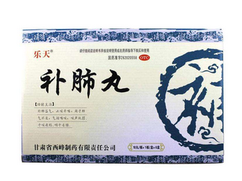 補(bǔ)肺丸的功效與作用 主要是補(bǔ)肺 補(bǔ)肺丸的功效與作用 主要是補(bǔ)肺