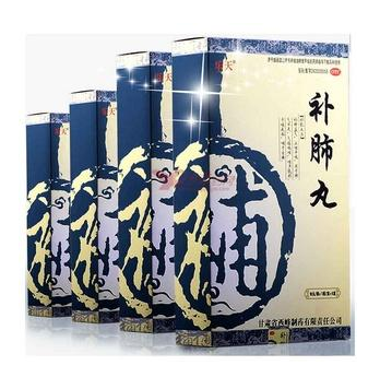 補肺丸是飯前吃還是飯后吃？飯后更佳