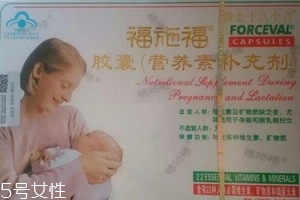 福施福多少錢一盒？200多元有點(diǎn)貴