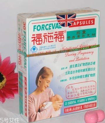 福施福多少錢一盒？200多元有點(diǎn)貴