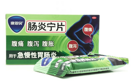 腸炎寧片飯前吃還是飯后吃？飯后半小時