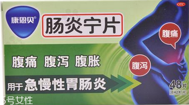 腸炎寧片治胃疼嗎？看是什么情況