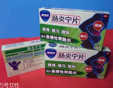 腸炎寧片治療拉肚子嗎？治拉肚子效果好