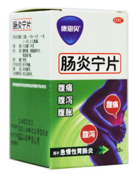 腸炎寧片小孩能吃嗎？小孩要減量