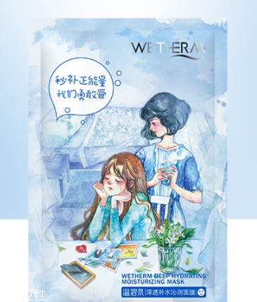 保濕面膜可以天天做嗎？