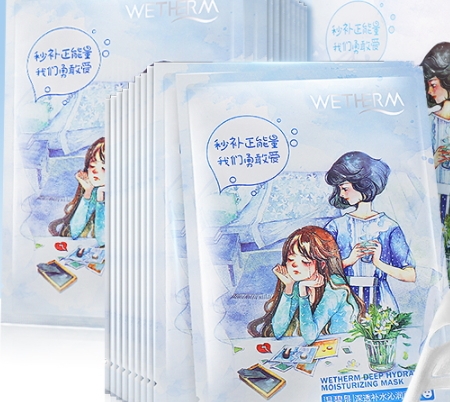 保濕面膜可以天天做嗎？