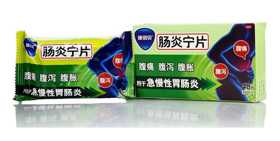 腸炎寧片有什么副作用？副作用較小