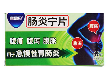 腸炎寧片有什么副作用？副作用較小