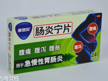 腸炎寧能治結腸炎嗎？要看具體情況