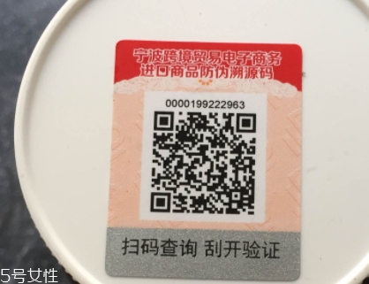 澳佳寶維骨力保質期在哪？