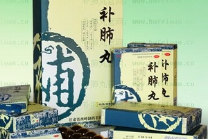 補(bǔ)肺丸是處方藥嗎？需處方才可購買