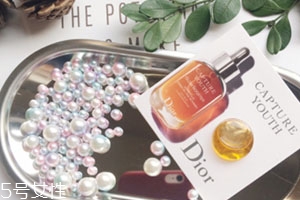 dior迪奧未來新肌系列好用嗎？