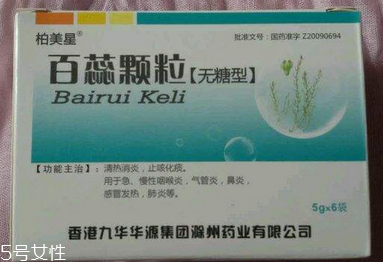 百蕊顆粒是抗生素嗎？不屬于抗生素